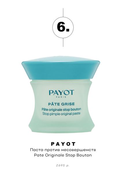 Лучшая косметика для тела, работающая с акне, постакне и кератозом