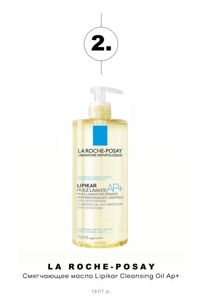 Осенью сухие только ветки: 5 лучших увлажняющих масел для душа