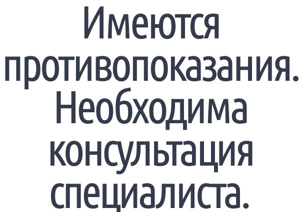 Как восстановиться после операции на колене: советы врача