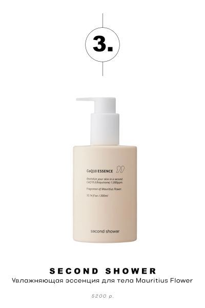 Осенью сухие только ветки: 5 лучших увлажняющих масел для душа