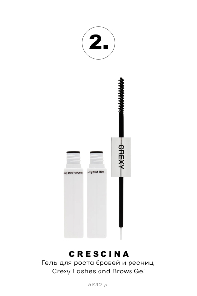 5 лучших сывороток для роста ресниц