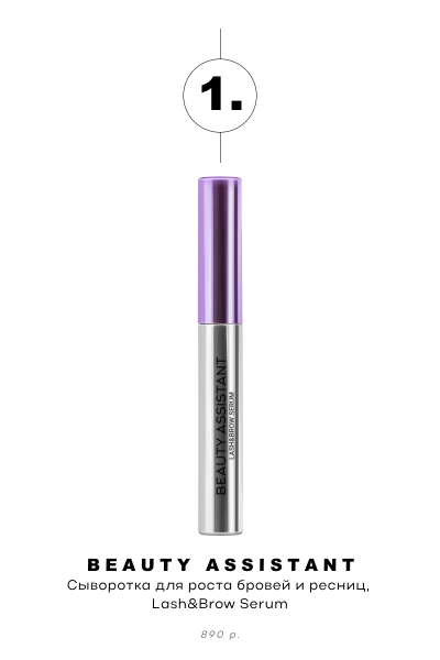 5 лучших сывороток для роста ресниц