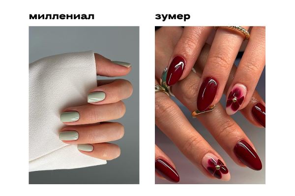 Кринж или класс: маникюр, который нравится миллениалам, но раздражает зумеров