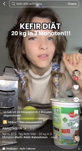 Почему кефир стал новым западным суперфудом