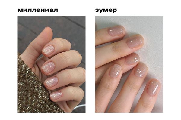 Кринж или класс: маникюр, который нравится миллениалам, но раздражает зумеров