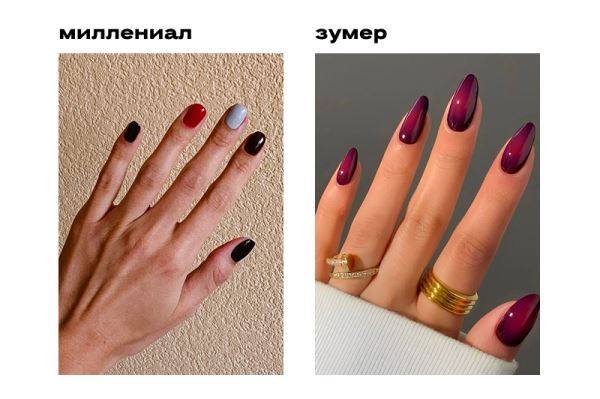 Кринж или класс: маникюр, который нравится миллениалам, но раздражает зумеров