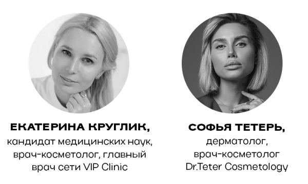 Бандаж для лица – опасный маркетинг или замена пластической операции?